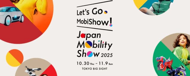 Japan Mobility Show